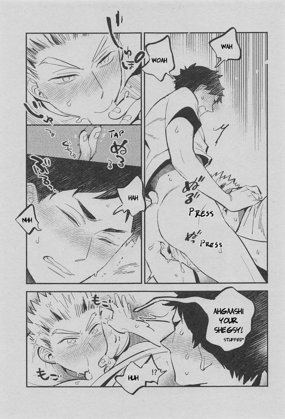 [Komejigoku (Komenu)] Corazon – Haikyuu!! dj [Eng] — 006