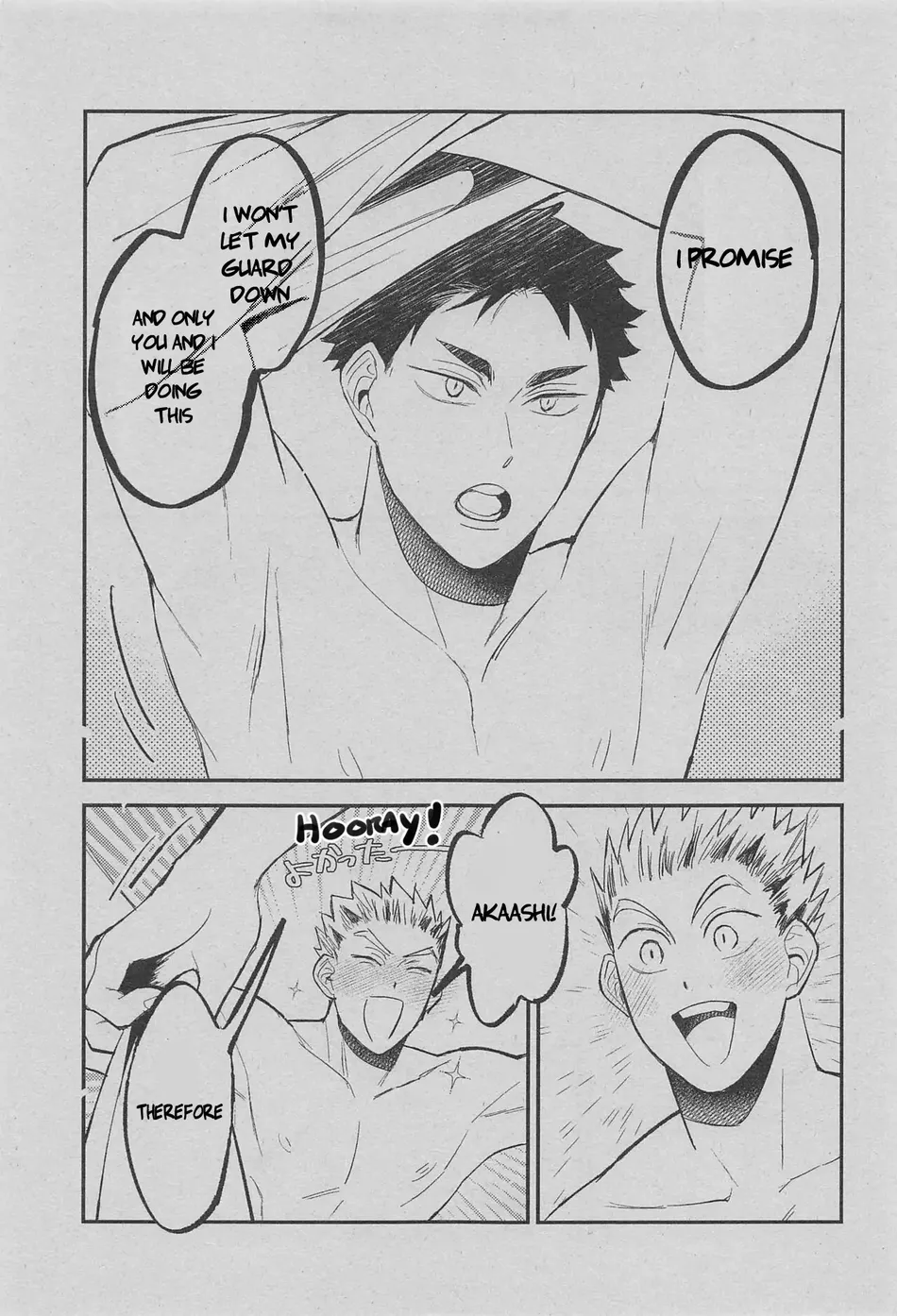 [Komejigoku (Komenu)] Corazon – Haikyuu!! dj [Eng] — 012