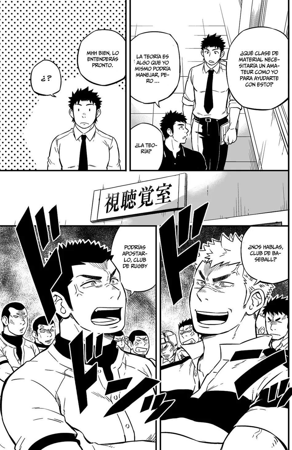 [Draw Two (Draw2)] Moshimo Danshikou no Hoken Taiiku ga Jitsugi Ari Dattara 2 [Spa] — 005