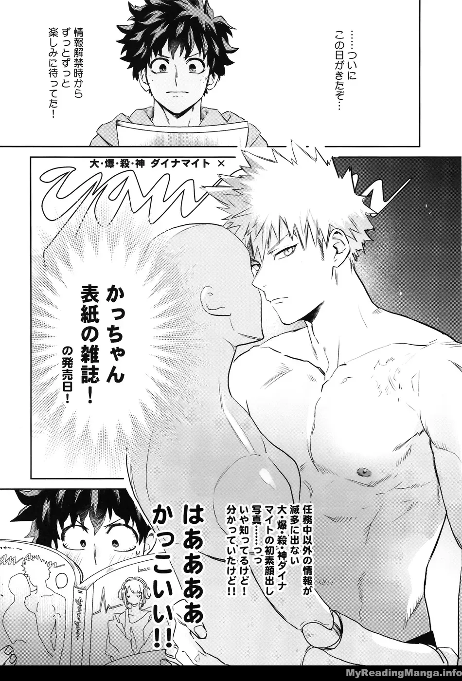 [DaDa:IzM (Nachi)] Love Shower – Boku no Hero Academia dj [JP] — 003
