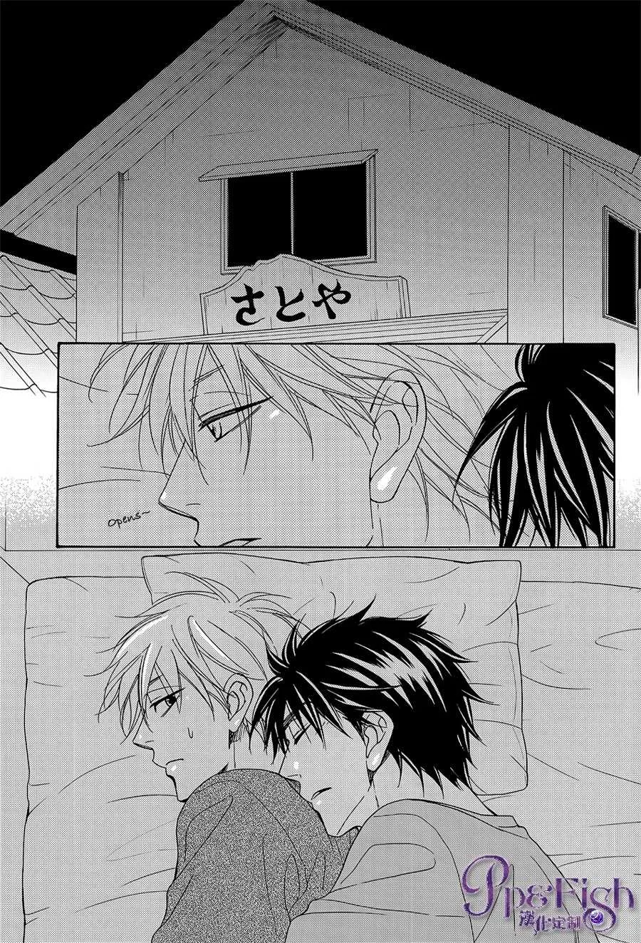 [NATSUME Isaku] Tight Rope (Extra) [Eng] — 014