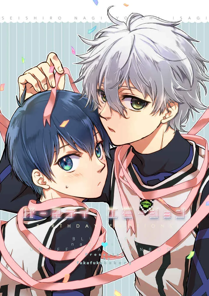 [Fuwa Fuwa Bakery (Tarako Toaster)] Birthday Emotions – Blue Lock dj [Eng] — 001