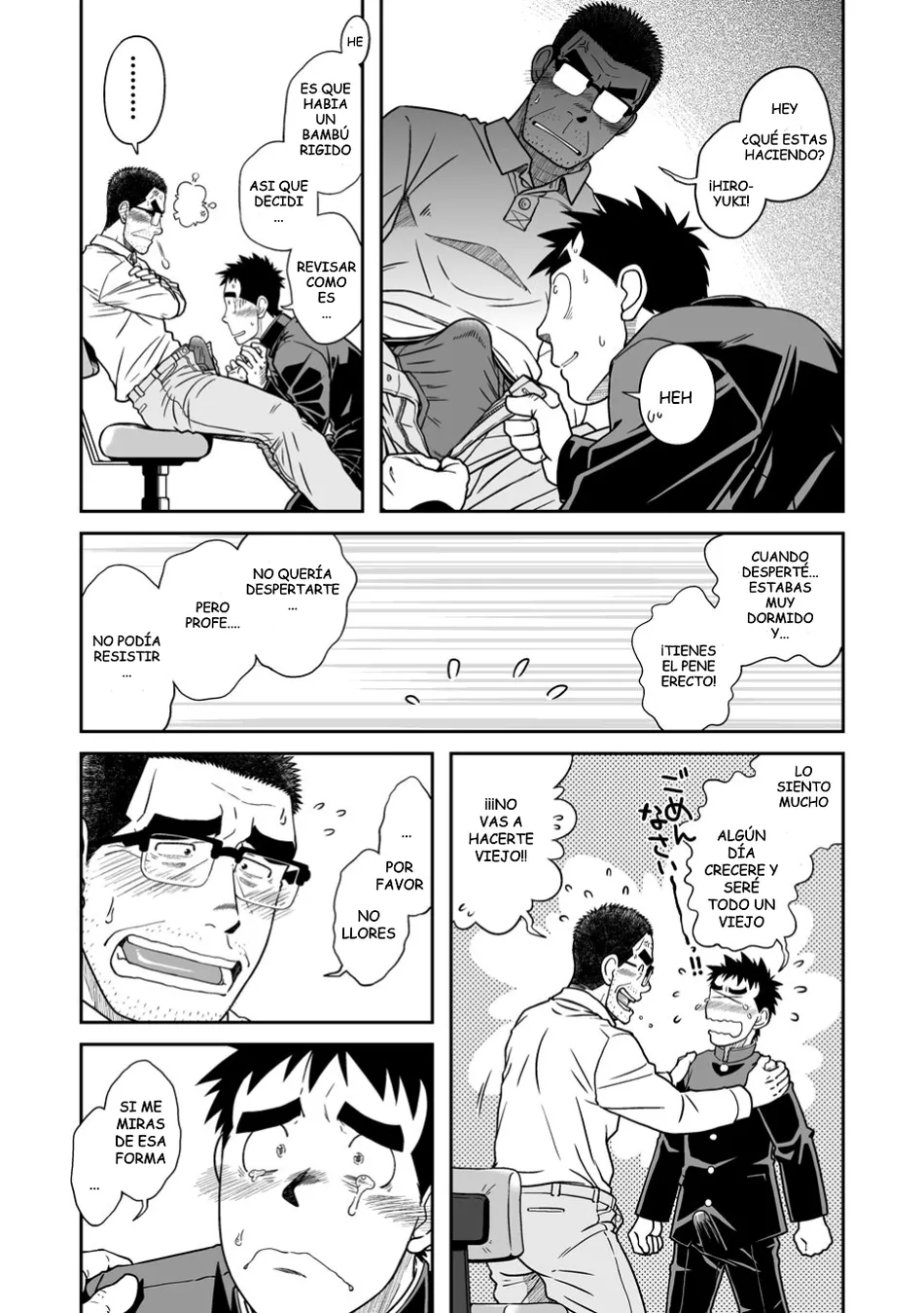 [Akitaku Kikaku] Sense! Issho ni shikoshiko no maki [Spa] — 012