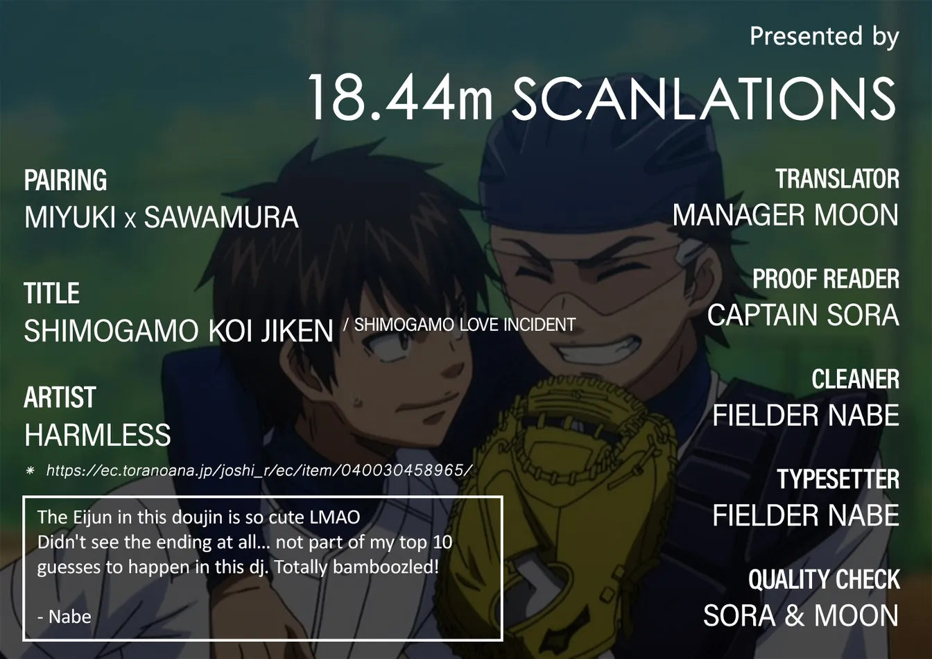 [harmless] shimogamo love incident – Daiya no Ace dj [Eng] — 001
