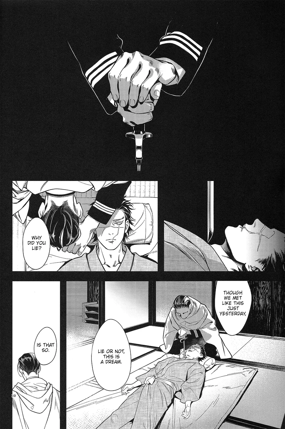 [No.203/ W] Datura – Golden Kamuy dj [Eng] — 008