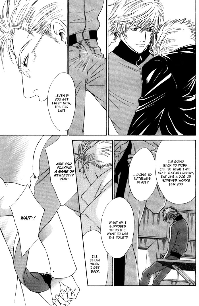 [Sadahiro Mika] Venus ni Kuchizuke [Eng] — 088