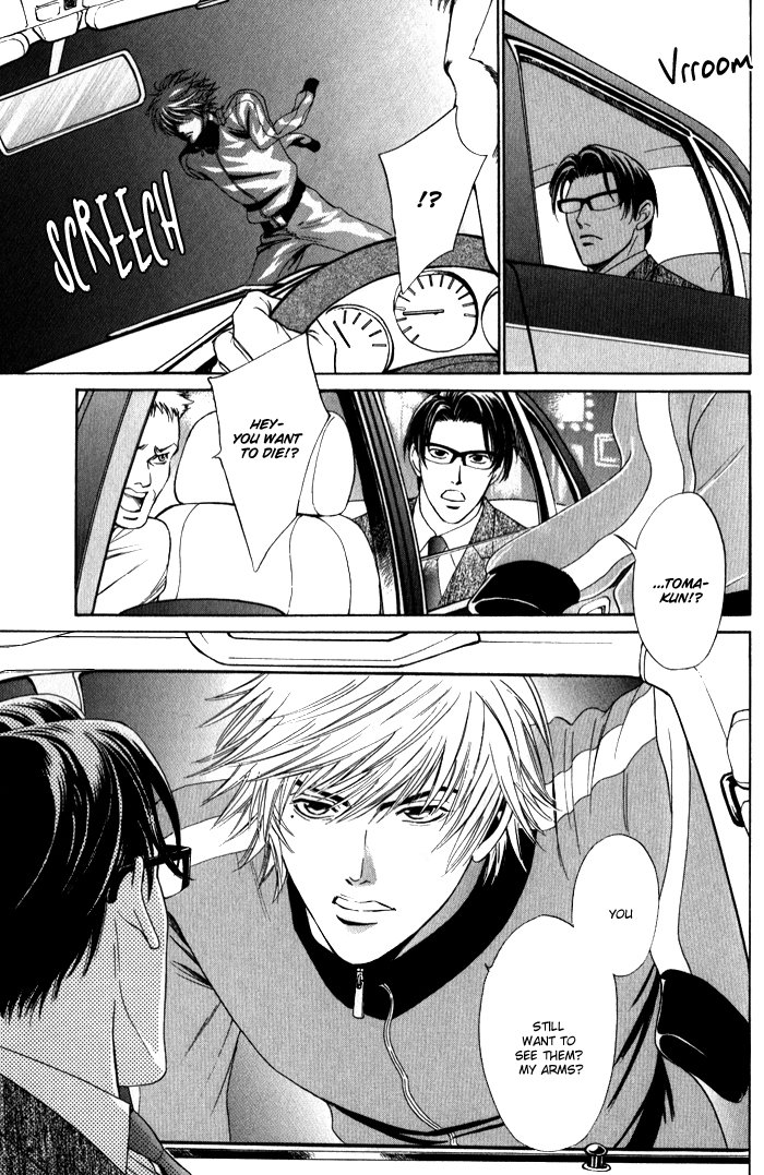 [Sadahiro Mika] Venus ni Kuchizuke [Eng] — 090
