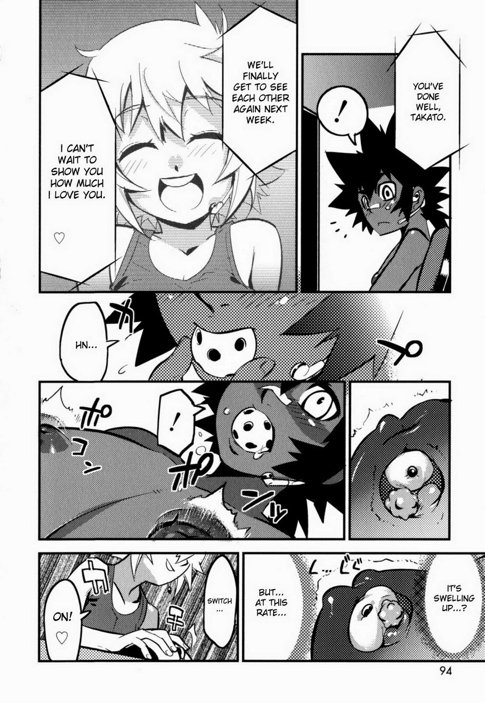 [Kikaider Reijhiro] Nipple Boy Fragments [Eng] — 094