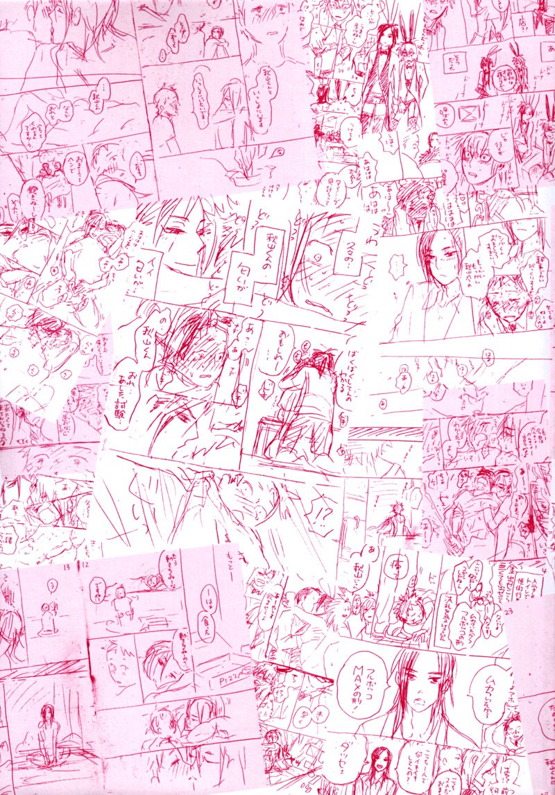 [NOBARA Aiko] Akiyama-kun – vol.01 [Eng] — 006