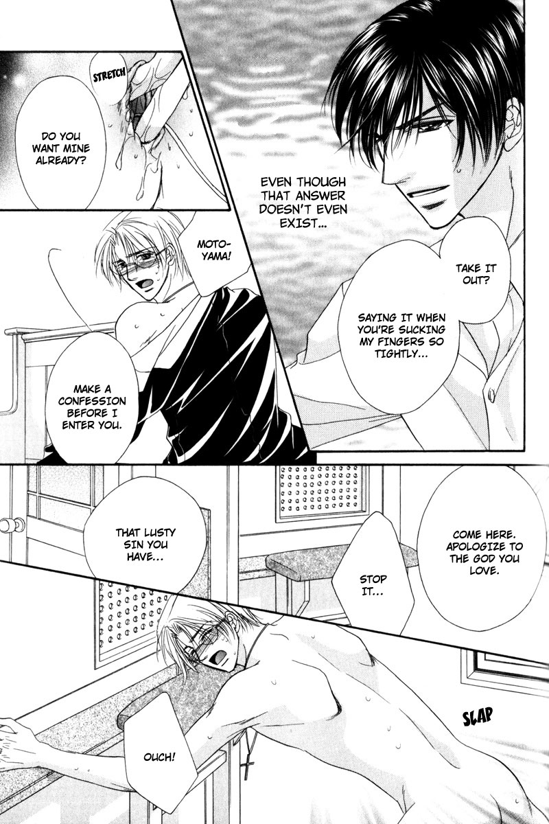 [Kabutomaru Chouko] Fukujuu no Gakuen [Eng] — 113