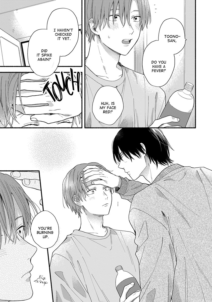 [KURODA Kurota] Hatsukoi Kids Sitter [Eng] — 012
