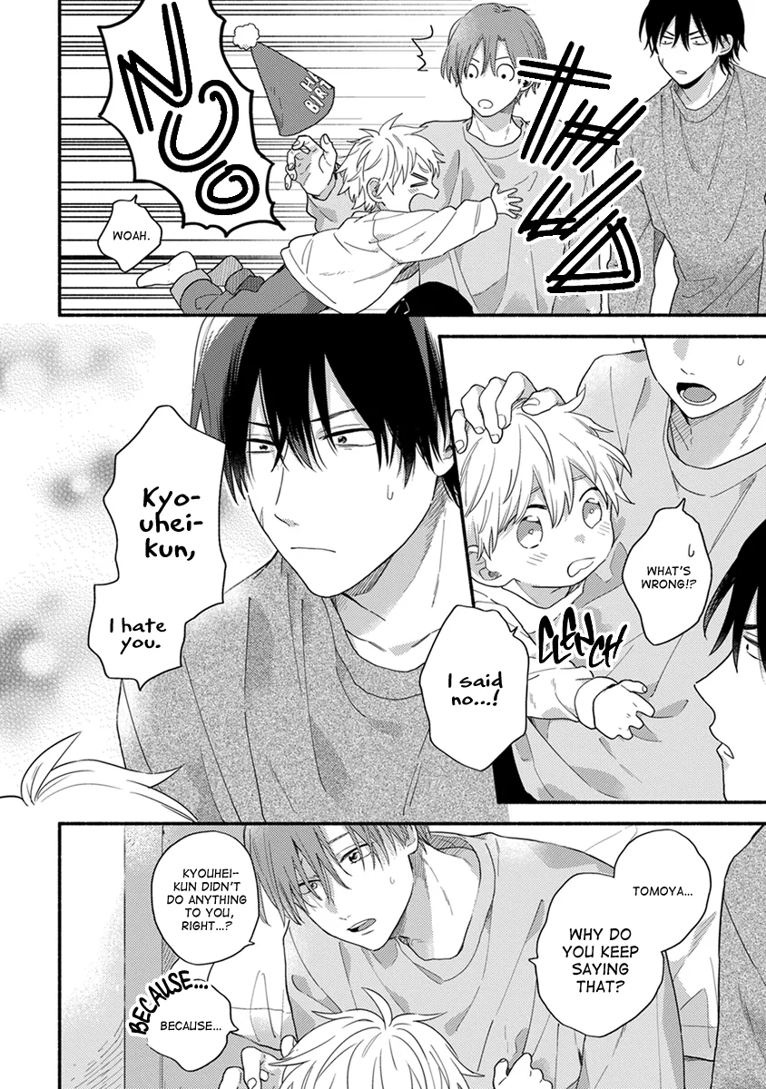 [KURODA Kurota] Hatsukoi Kids Sitter [Eng] — 126