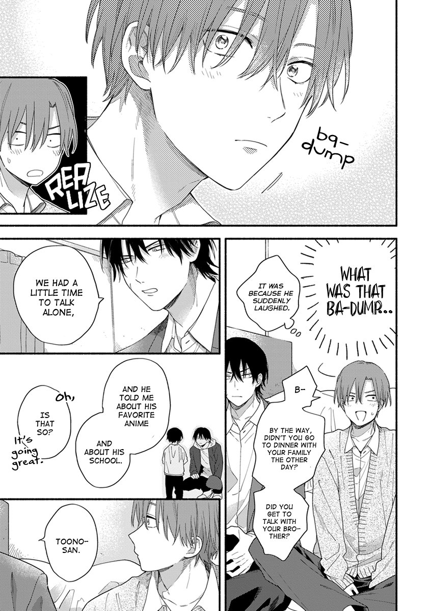 [KURODA Kurota] Hatsukoi Kids Sitter [Eng] — 014