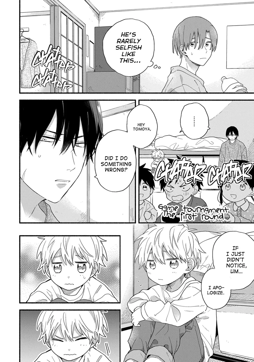 [KURODA Kurota] Hatsukoi Kids Sitter [Eng] — 128