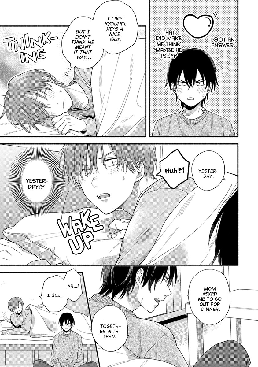 [KURODA Kurota] Hatsukoi Kids Sitter [Eng] — 018