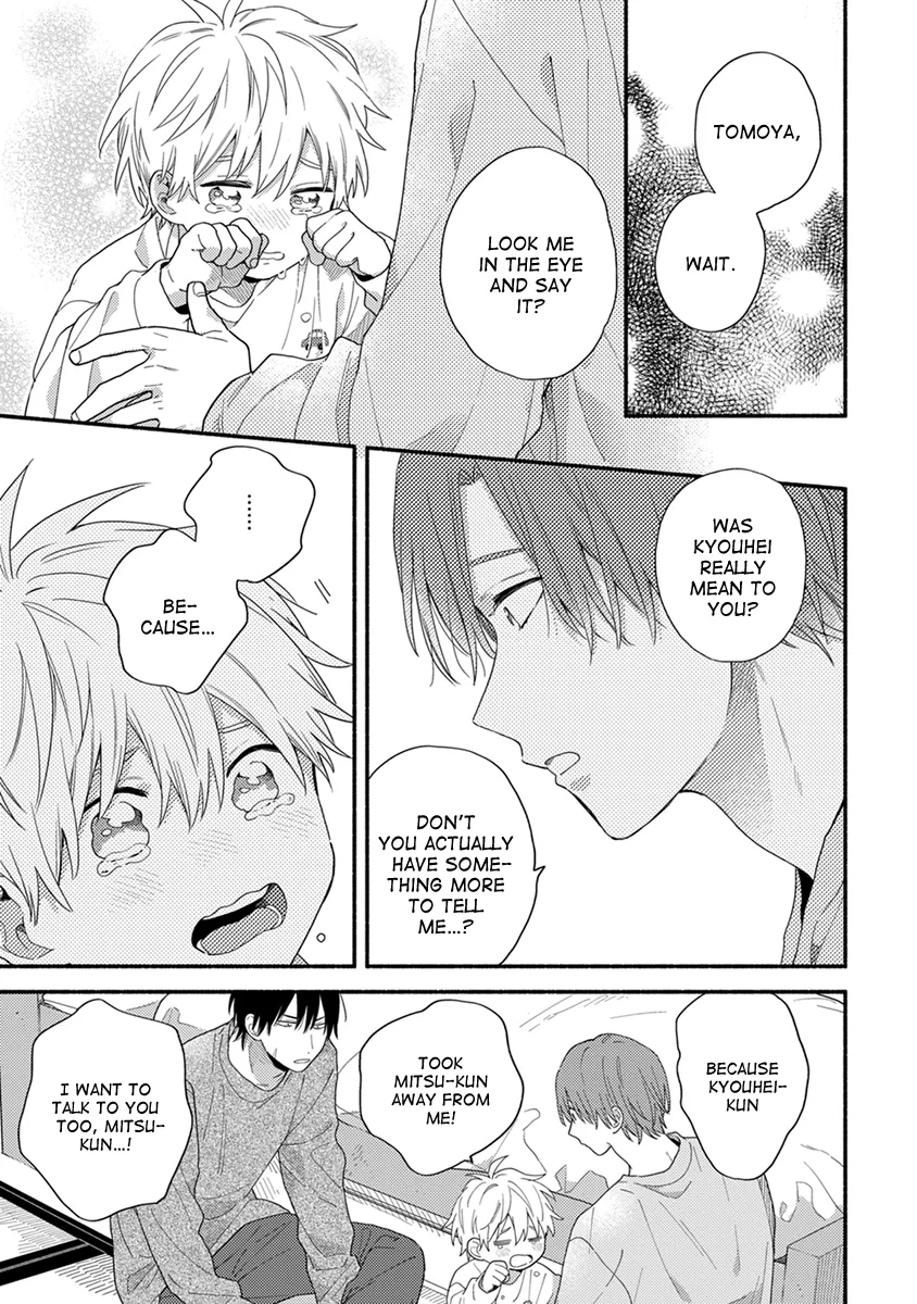 [KURODA Kurota] Hatsukoi Kids Sitter [Eng] — 131