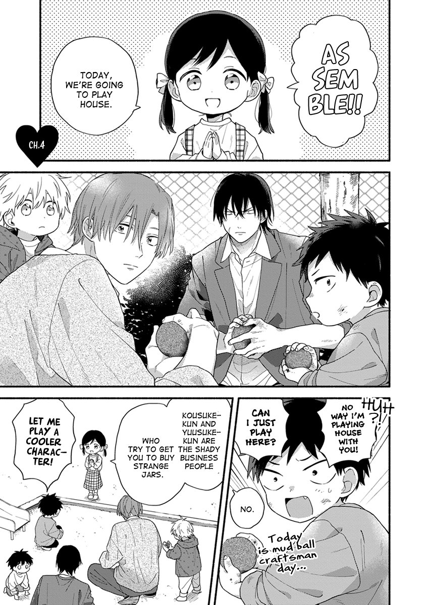 [KURODA Kurota] Hatsukoi Kids Sitter [Eng] — 002