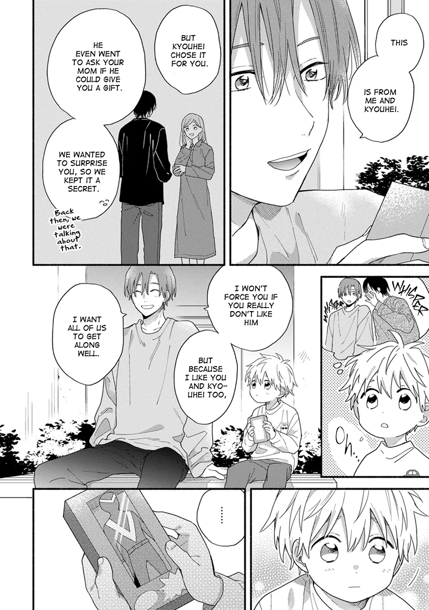 [KURODA Kurota] Hatsukoi Kids Sitter [Eng] — 134