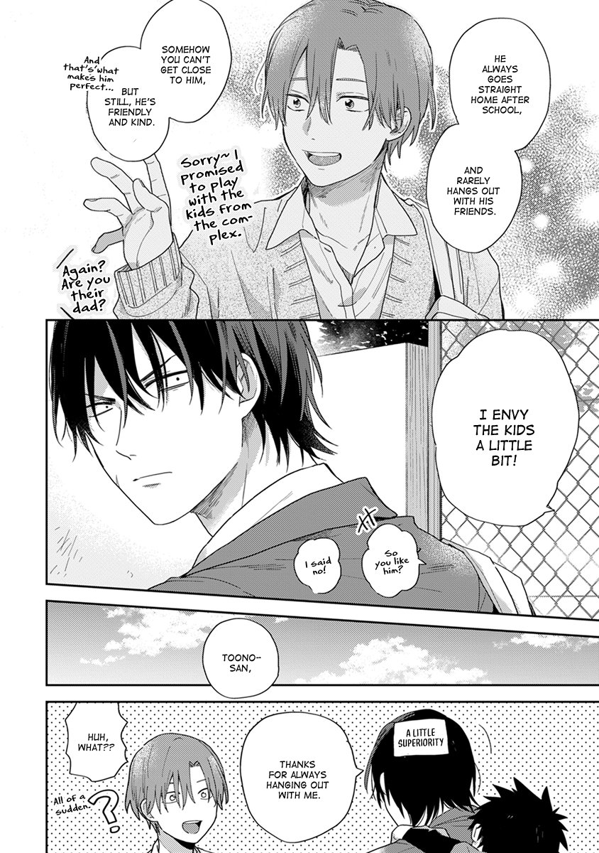 [KURODA Kurota] Hatsukoi Kids Sitter [Eng] — 088