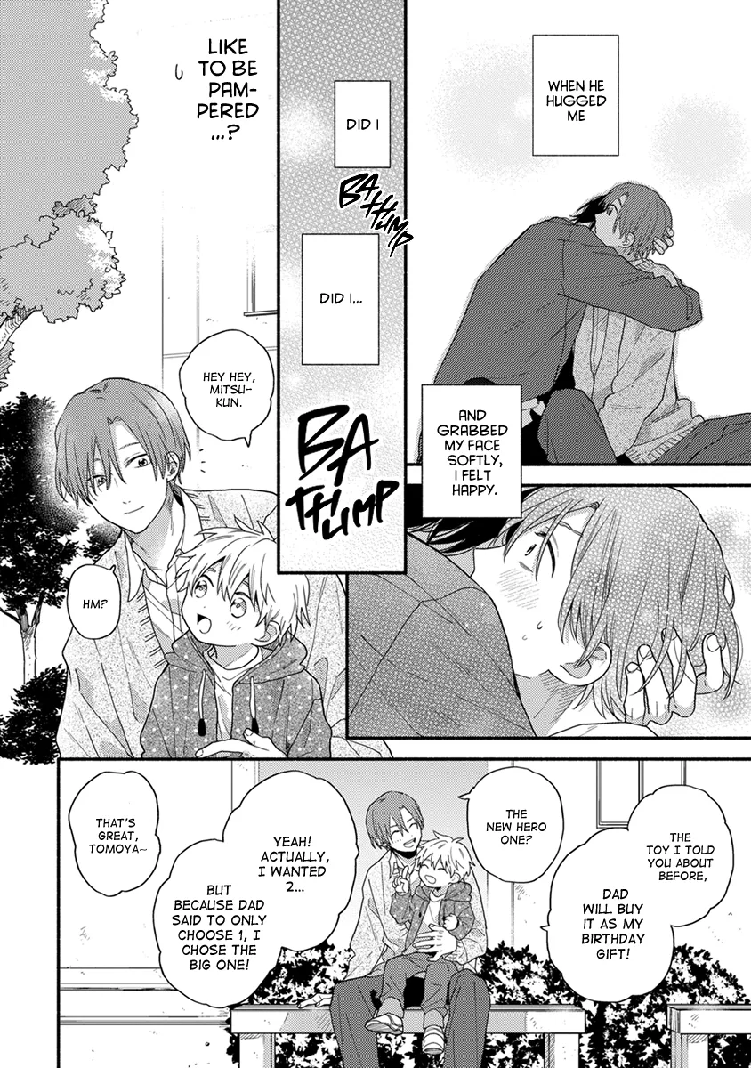 [KURODA Kurota] Hatsukoi Kids Sitter [Eng] — 116