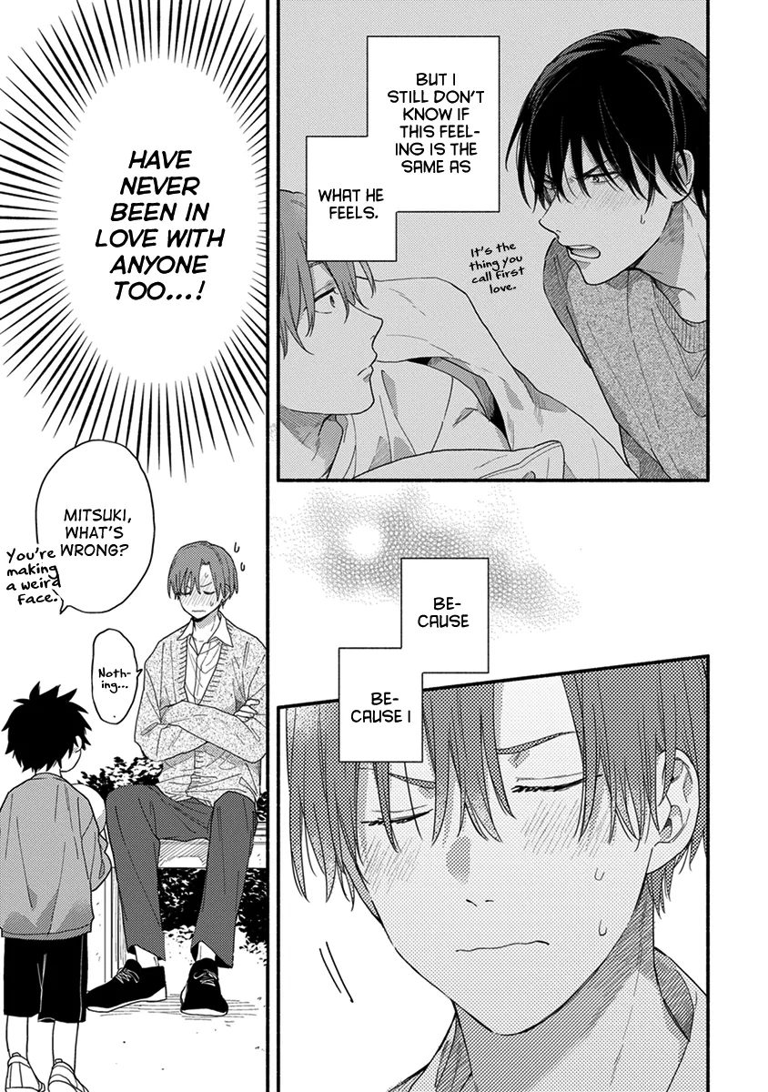 [KURODA Kurota] Hatsukoi Kids Sitter [Eng] — 143