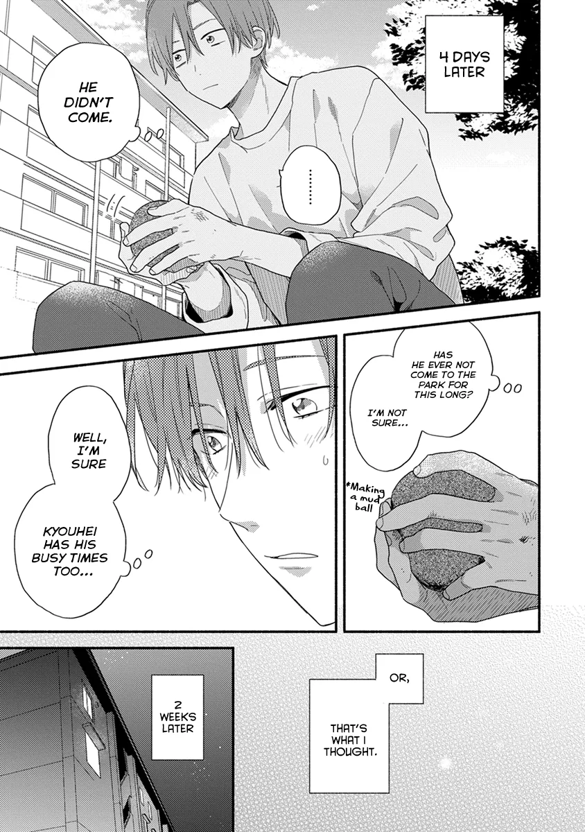 [KURODA Kurota] Hatsukoi Kids Sitter [Eng] — 145