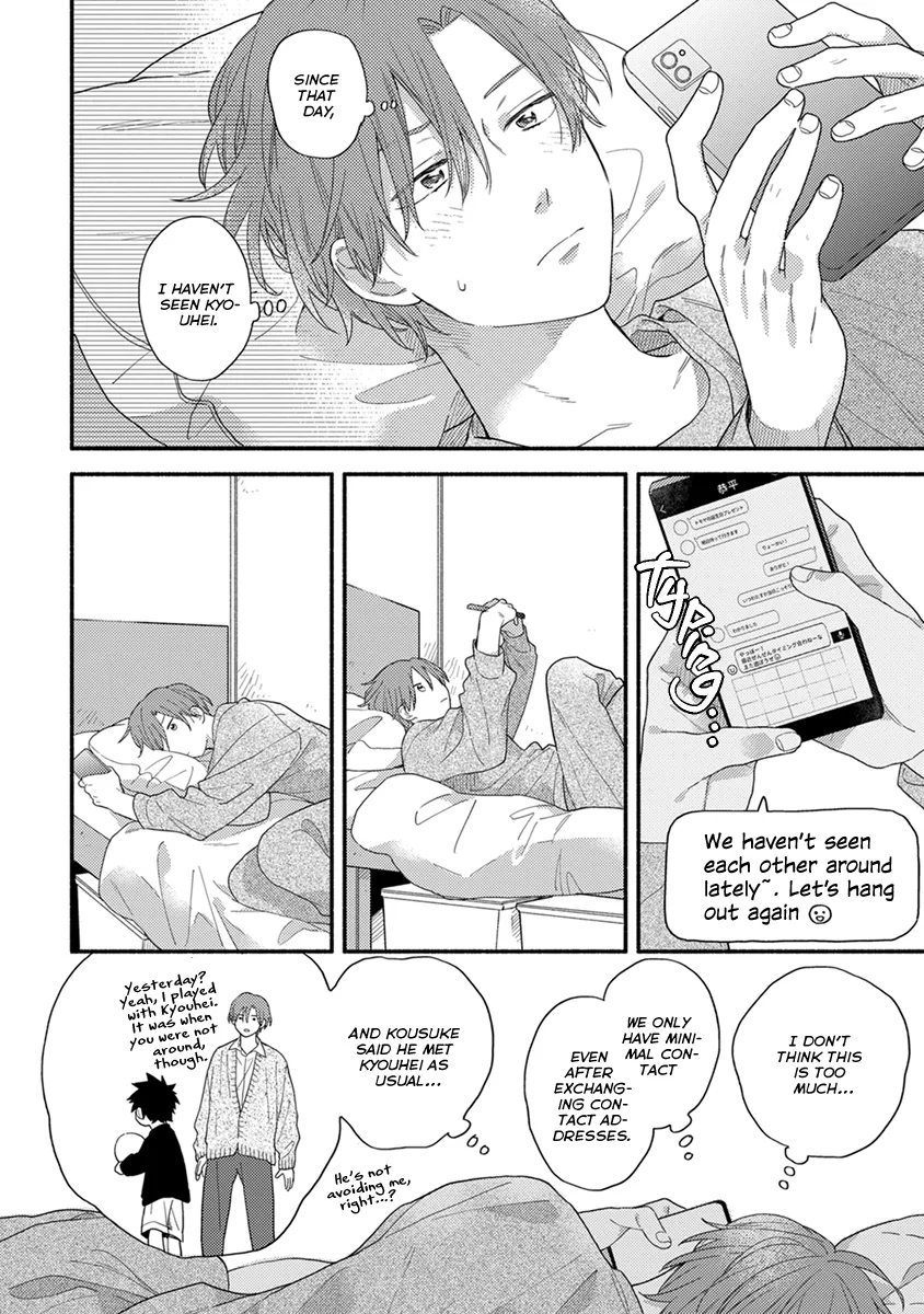 [KURODA Kurota] Hatsukoi Kids Sitter [Eng] — 146