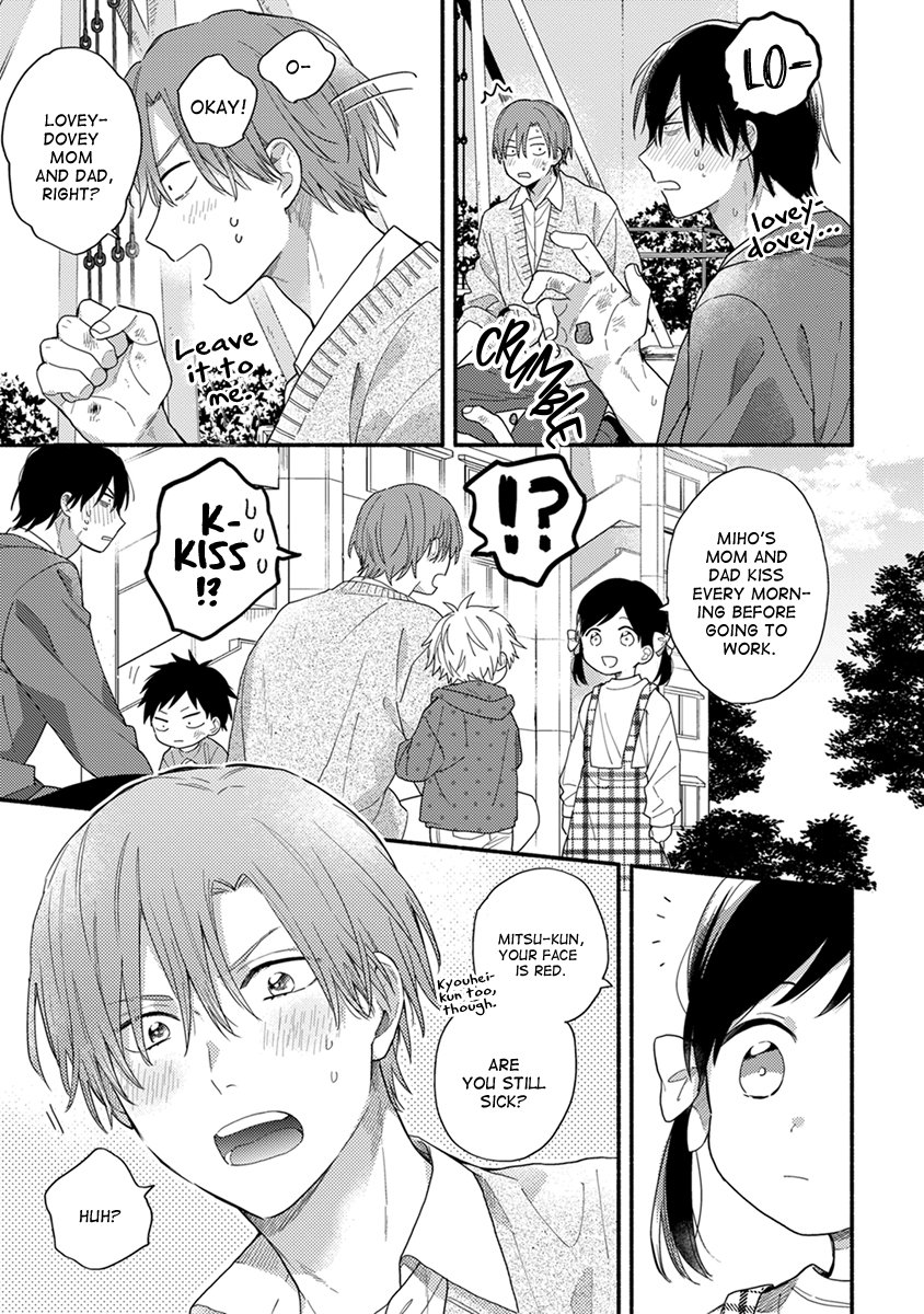 [KURODA Kurota] Hatsukoi Kids Sitter [Eng] — 004