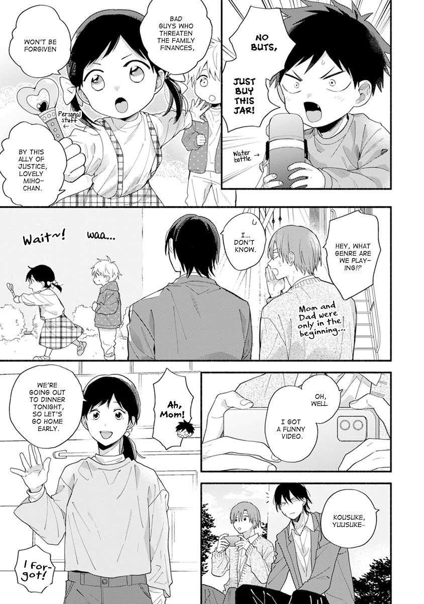 [KURODA Kurota] Hatsukoi Kids Sitter [Eng] — 006