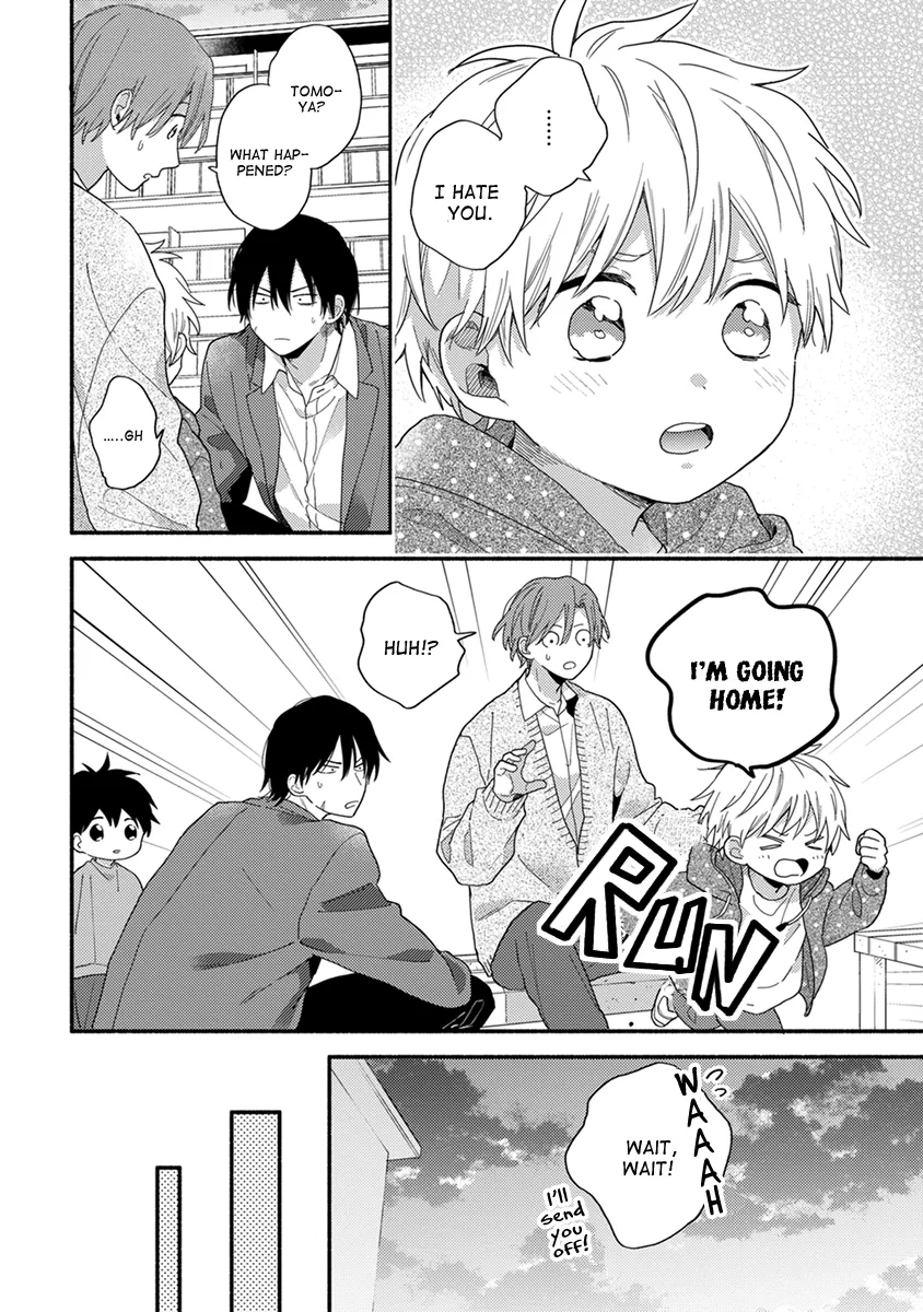 [KURODA Kurota] Hatsukoi Kids Sitter [Eng] — 120