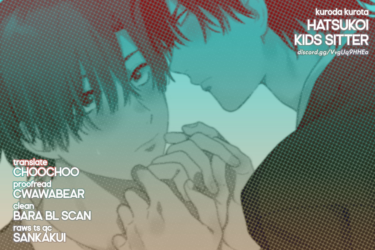 [KURODA Kurota] Hatsukoi Kids Sitter [Eng] — 036
