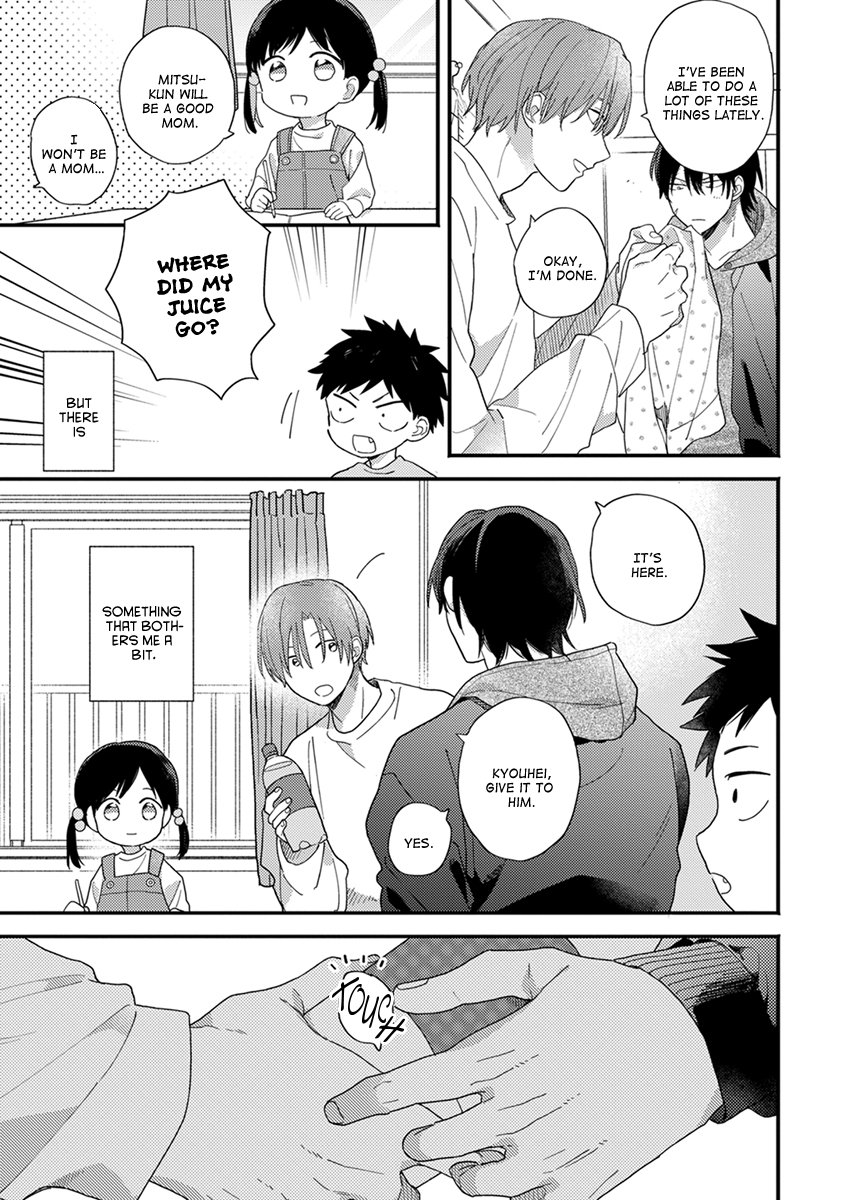 [KURODA Kurota] Hatsukoi Kids Sitter [Eng] — 039