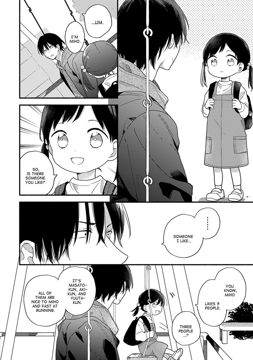 [KURODA Kurota] Hatsukoi Kids Sitter [Eng] — 044