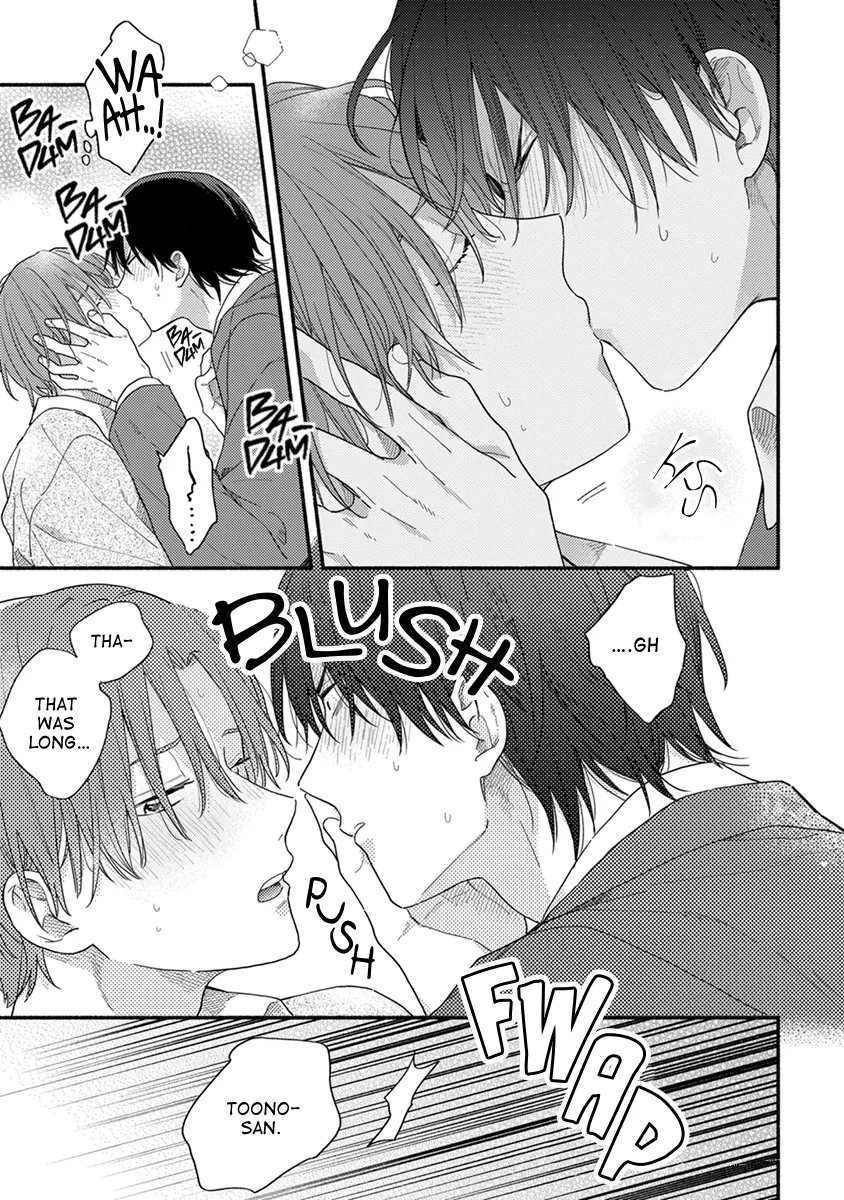 [KURODA Kurota] Hatsukoi Kids Sitter [Eng] — 165
