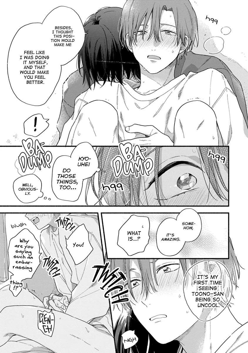 [KURODA Kurota] Hatsukoi Kids Sitter [Eng] — 173