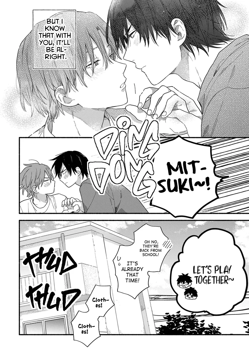 [KURODA Kurota] Hatsukoi Kids Sitter [Eng] — 178