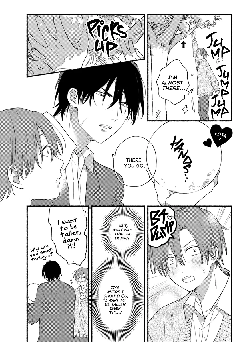 [KURODA Kurota] Hatsukoi Kids Sitter [Eng] — 180