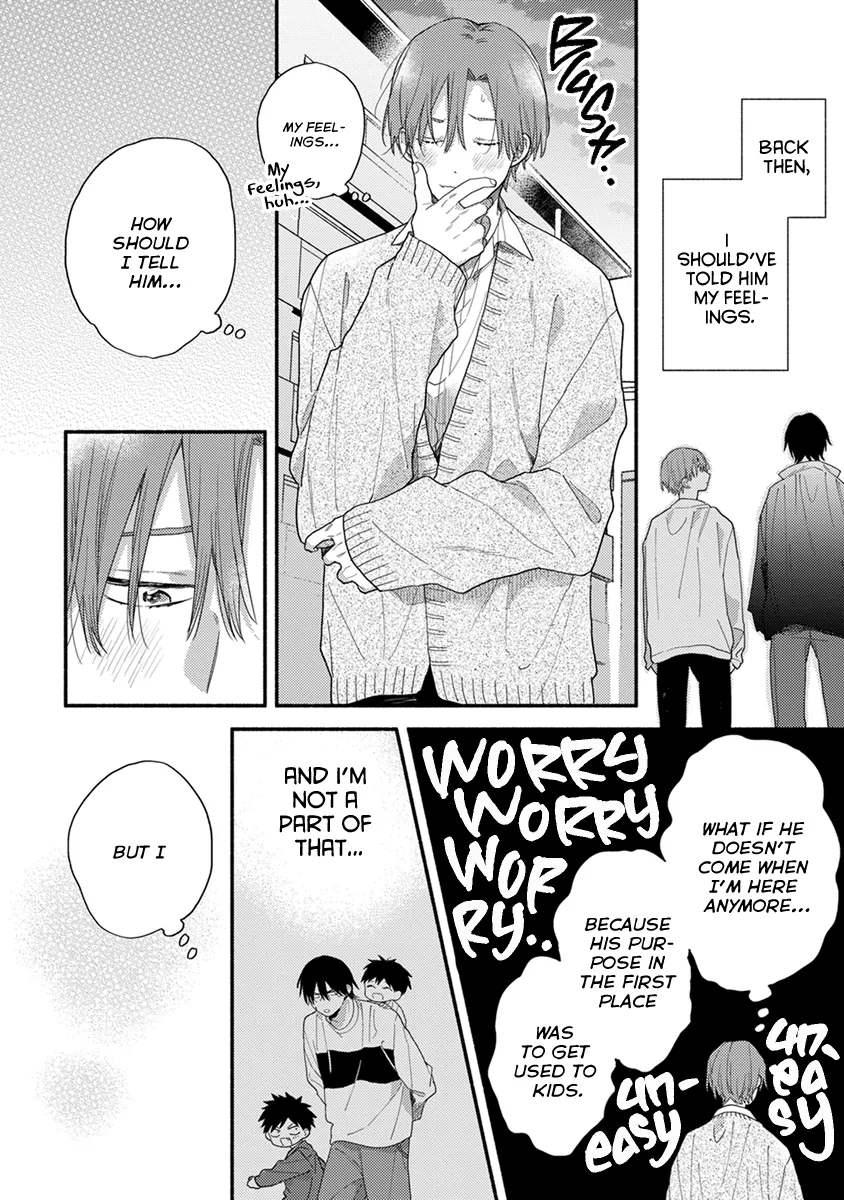 [KURODA Kurota] Hatsukoi Kids Sitter [Eng] — 154