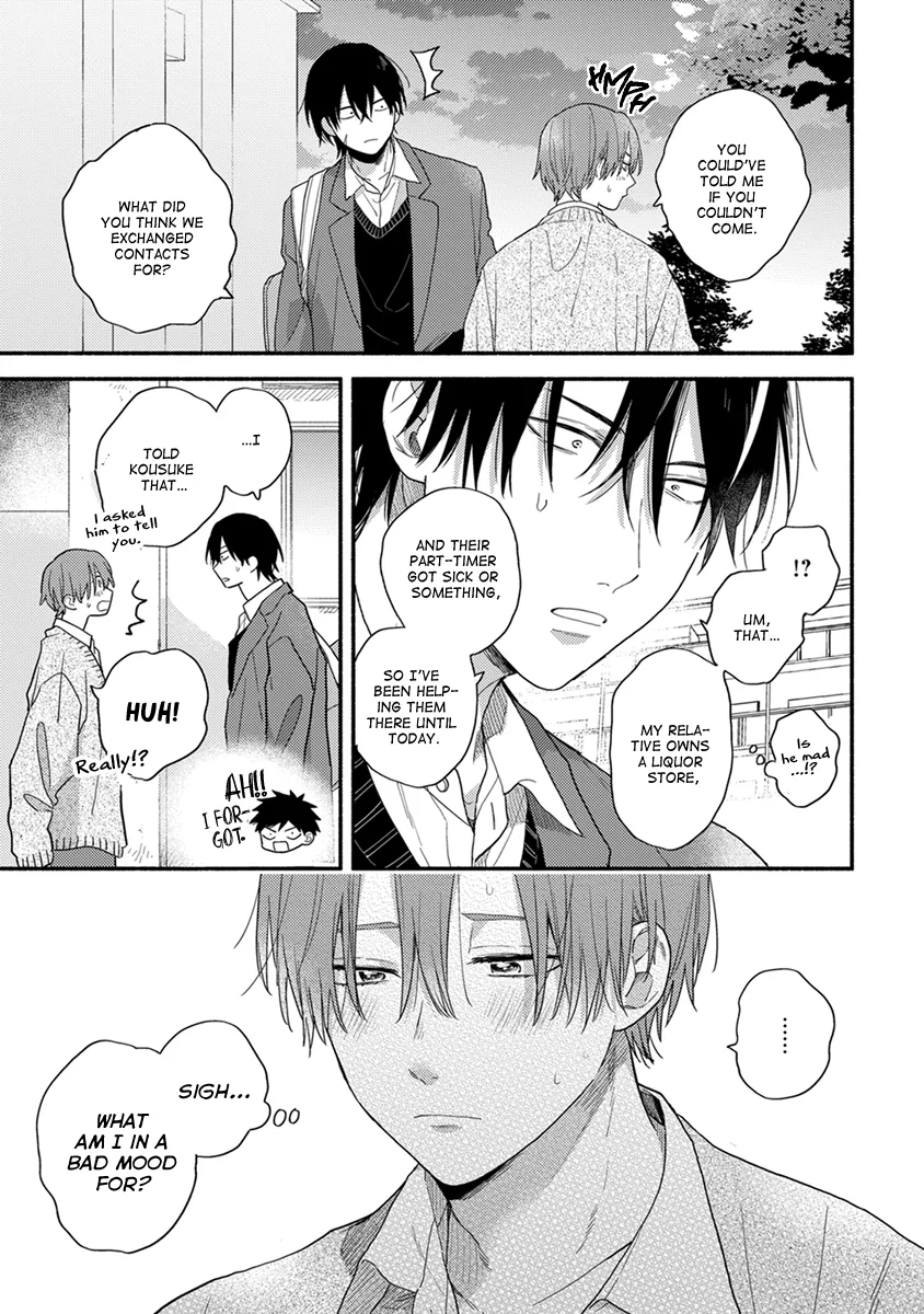 [KURODA Kurota] Hatsukoi Kids Sitter [Eng] — 157