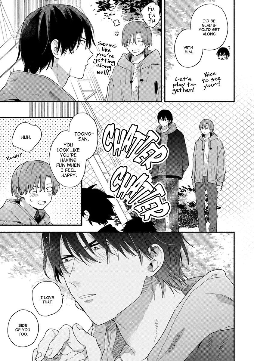 [KURODA Kurota] Hatsukoi Kids Sitter [Eng] — 185