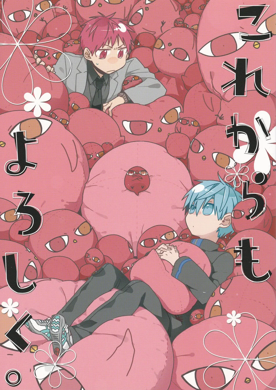 [TAM (Tamiya Komo)] Kuroko no Basket dj – Kore Kara mo Yoroshiku [Eng] — 002
