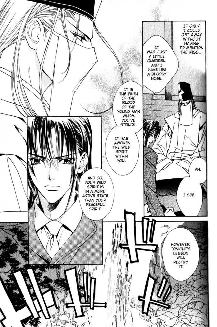 [Tohjoh Asami & Akizuki Kou] Haginokouji Seiya-sama no Ran [Eng] — 040