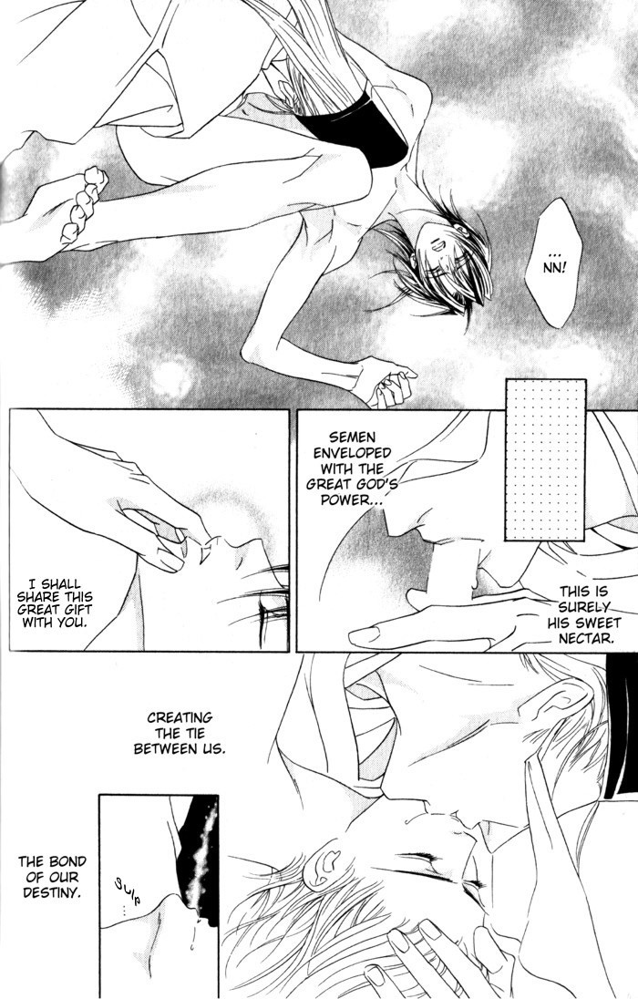 [Tohjoh Asami & Akizuki Kou] Haginokouji Seiya-sama no Ran [Eng] — 049