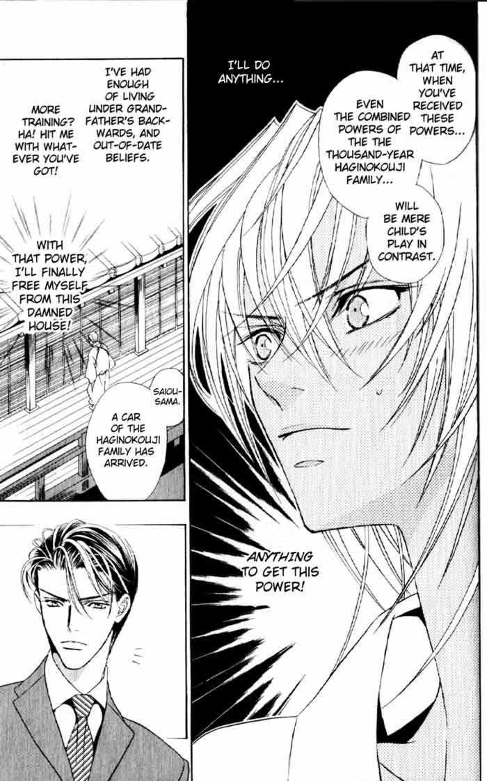[Tohjoh Asami & Akizuki Kou] Haginokouji Seiya-sama no Ran [Eng] — 064