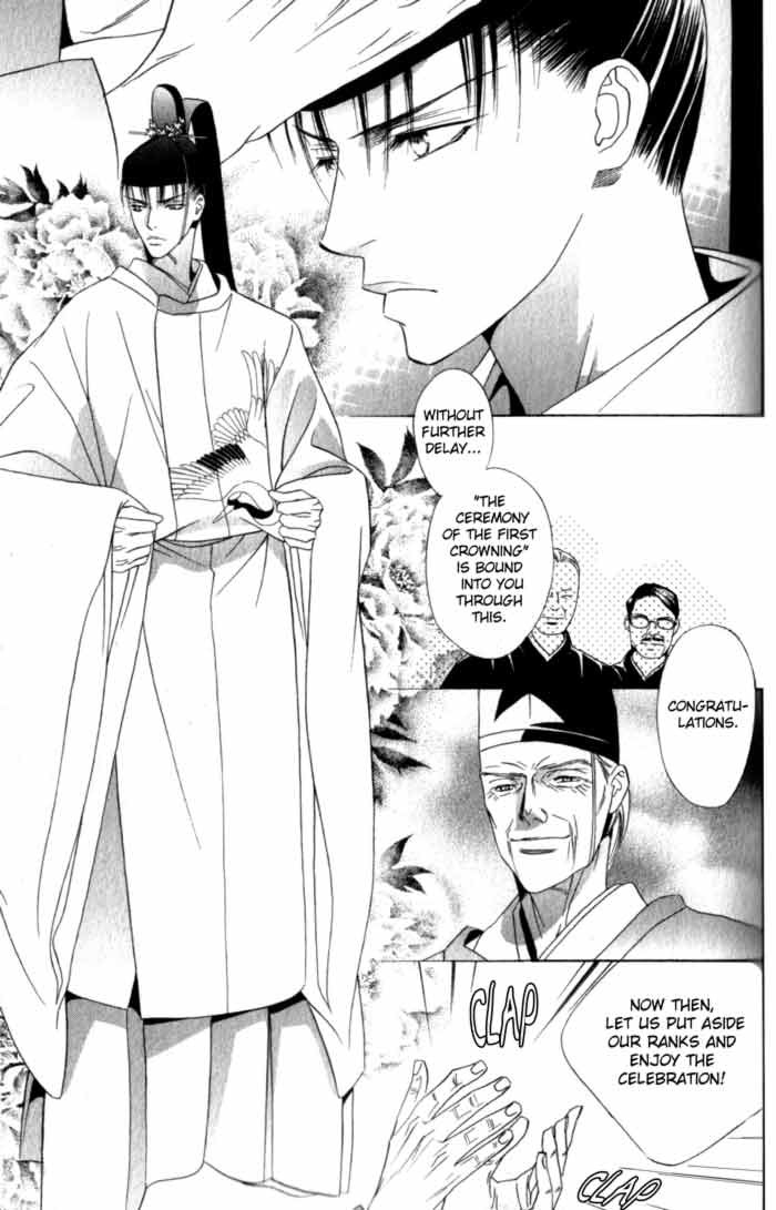 [Tohjoh Asami & Akizuki Kou] Haginokouji Seiya-sama no Ran [Eng] — 076