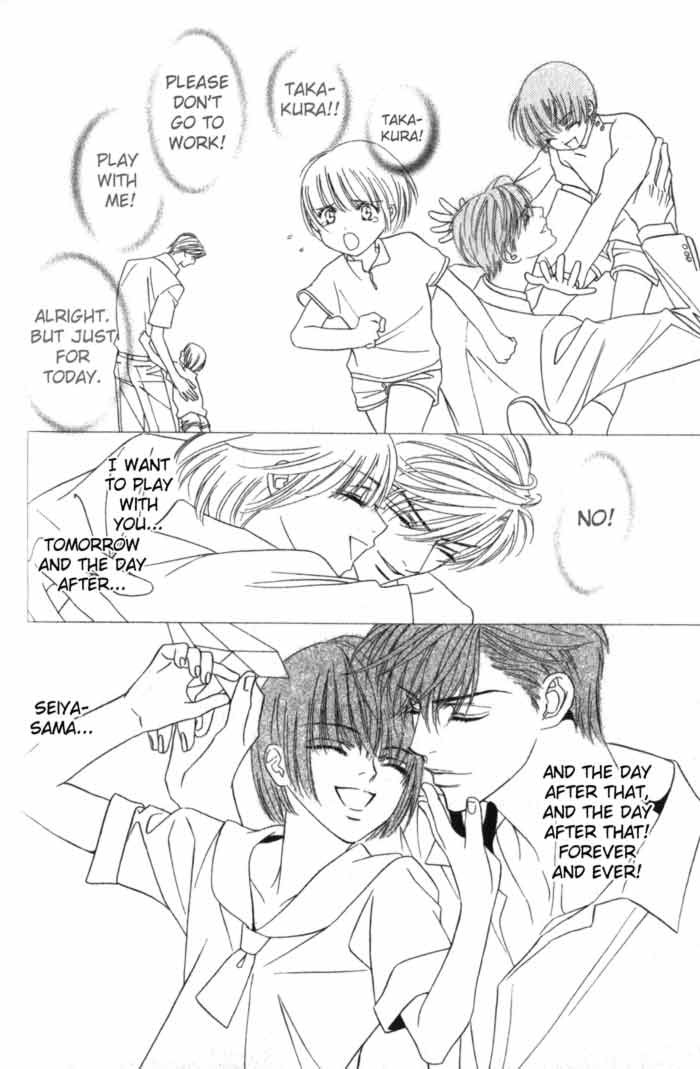 [Tohjoh Asami & Akizuki Kou] Haginokouji Seiya-sama no Ran [Eng] — 091