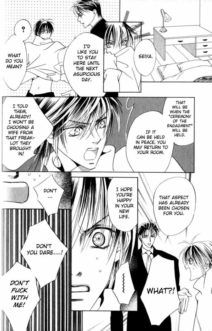 [Tohjoh Asami & Akizuki Kou] Haginokouji Seiya-sama no Ran [Eng] — 095