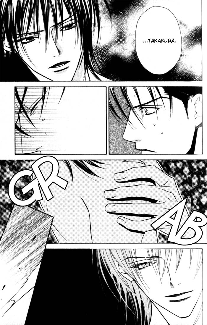 [Tohjoh Asami & Akizuki Kou] Haginokouji Seiya-sama no Ran [Eng] — 111