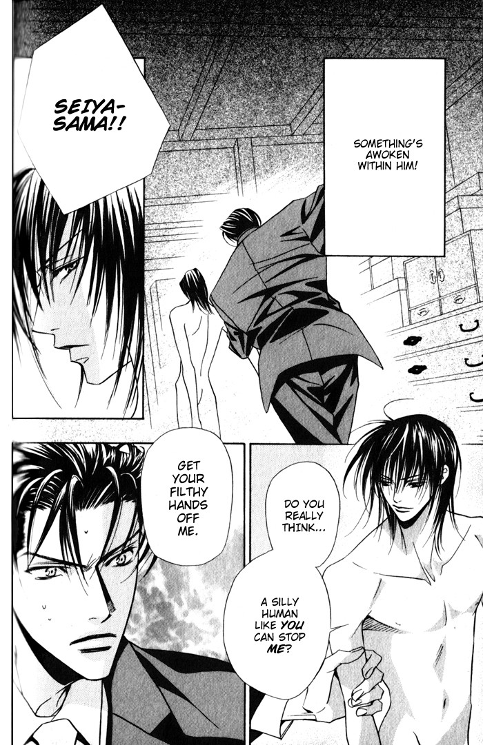 [Tohjoh Asami & Akizuki Kou] Haginokouji Seiya-sama no Ran [Eng] — 116