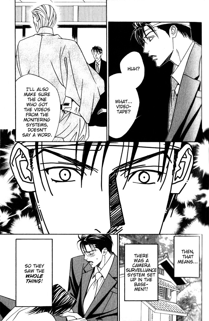 [Tohjoh Asami & Akizuki Kou] Haginokouji Seiya-sama no Ran [Eng] — 143